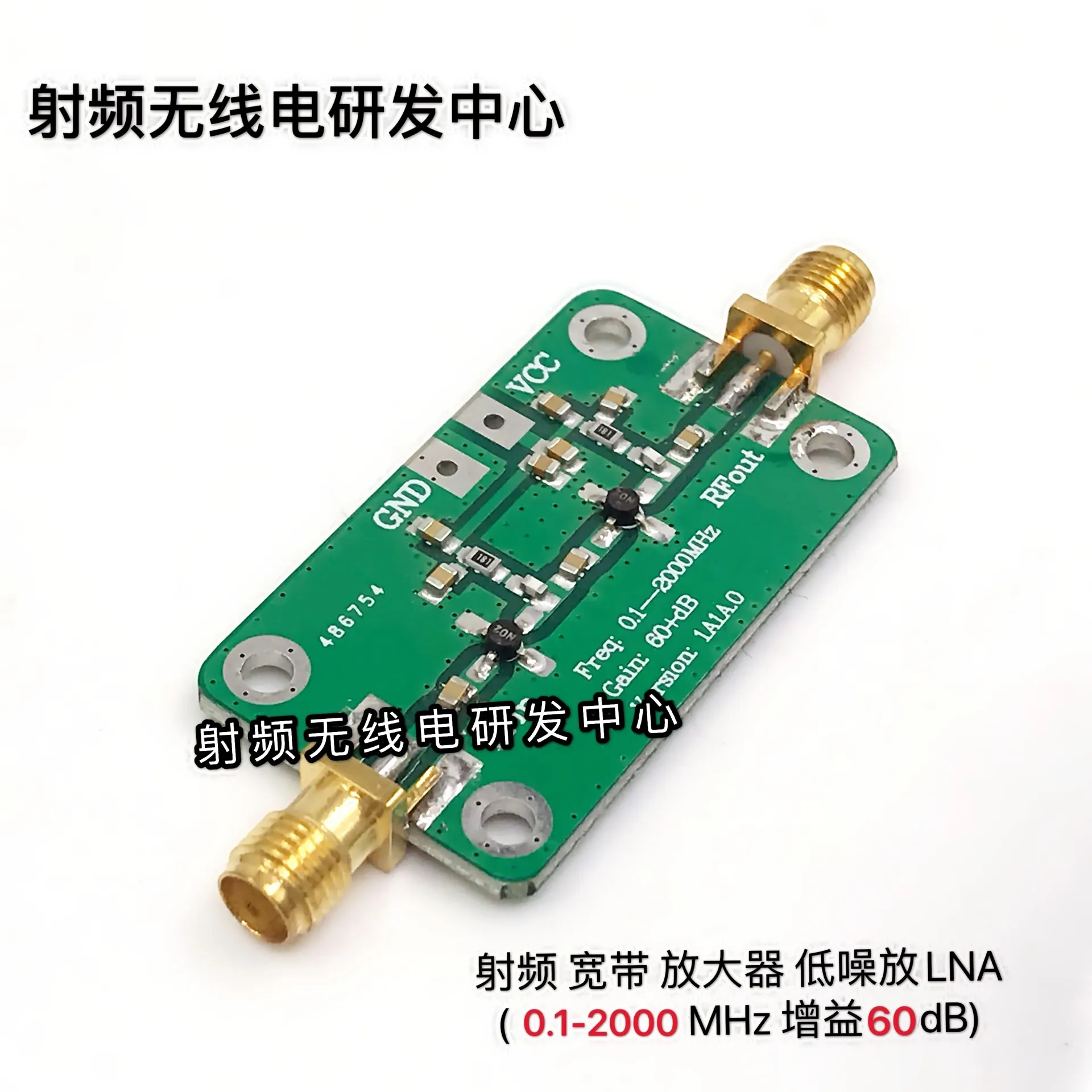 LNA 0 1-2000 МГц 64dB низкая Шум усилитель широкополосный РЧ | Электронные компоненты и