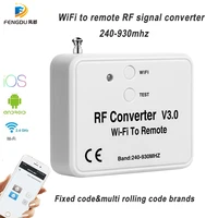 wifi switch 240930mhz remote control bridge wifi to remote rf converter for garage door for smart home