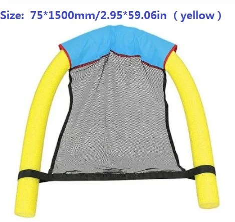 Type C Yellow 75mm Складной гамак для воды бассейн открытый увеличение надувной матрас пляжный шезлонг плавающий спальный кровать Кресло-гамак - Цвет: Type C Yellow 75mm
