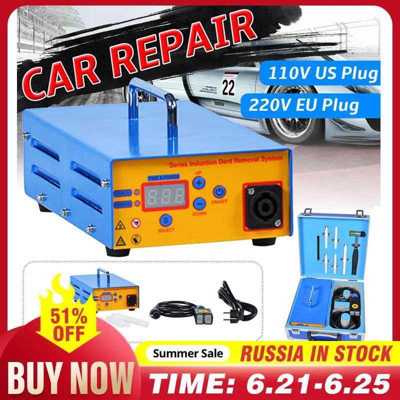 Инструмент для удаления вмятин на автомобиле 1380 Вт 220 В/110 В|Инструменты из