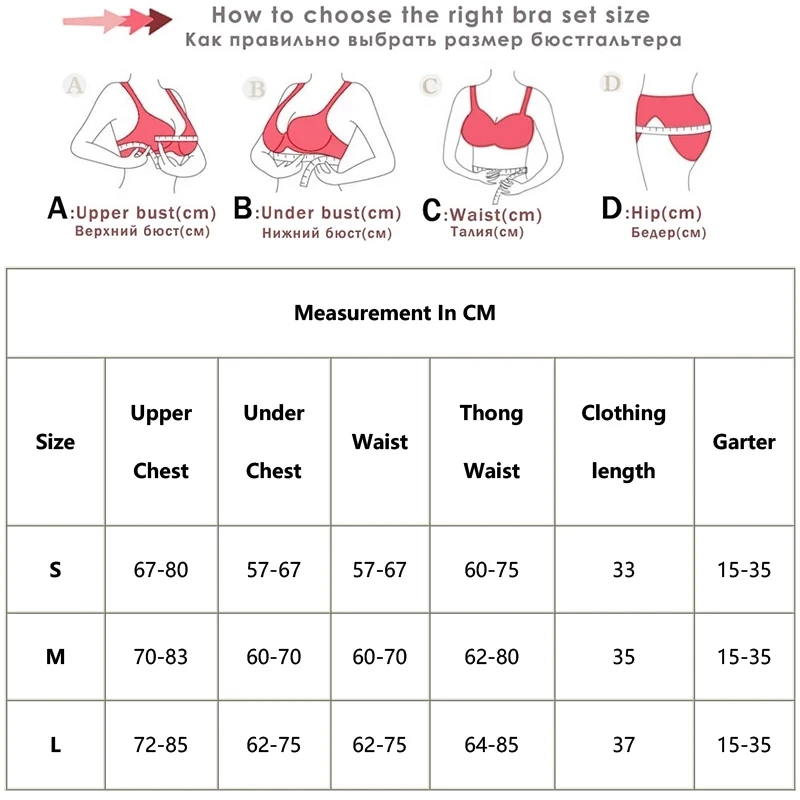

High Elasticity Corset Vintage Top Bustier With Cup Sexy Lace up Perspective Underwear Girdle Set With Strap Belt Black Lingerie