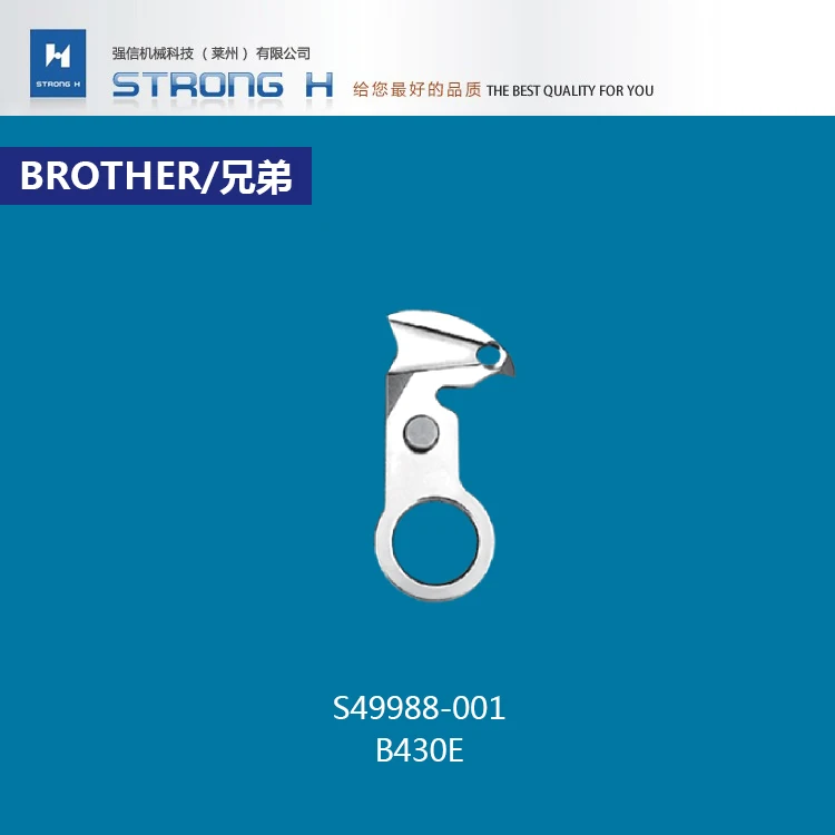 

STRONG H brand BROTHER B430E knives S49988-001/S10210-201