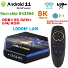 Android 11 ТВ коробка HK1 RBOX R2 RK3566 DDR4 8 Гб Оперативная память 64G Встроенная память 1000M Lan 5G двухъядерный процессор Wi-Fi USB3.0 HDR 4K Youtube Media Player Декодер каналов кабельного телевидения