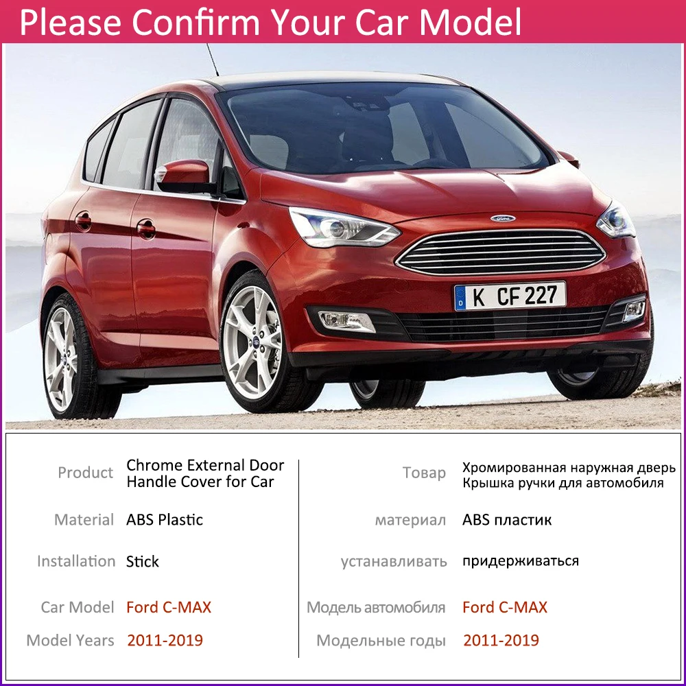 Для Ford C MAX MK2 2011 ~ 2019 хромированные дверные ручки крышки автомобиля аксессуары
