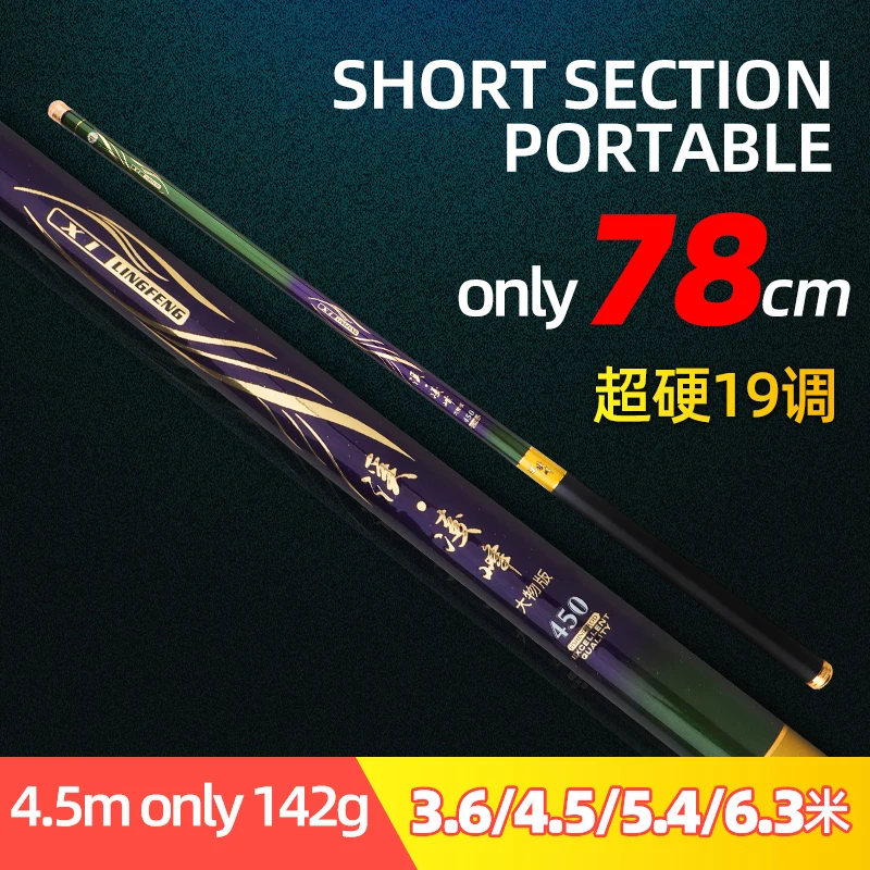 Рыболовная удочка для речной рыбалки светильник Кая супержесткая 3 6 м карбоновая