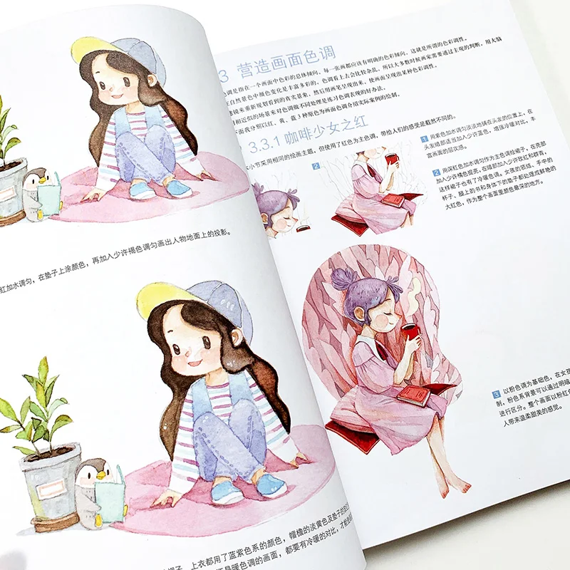 New Sen Lin Wu Yu Aestheticism and Freshness Plant Animal Girls Scene Watercolor Painting Drawing Art Book | Канцтовары для офиса