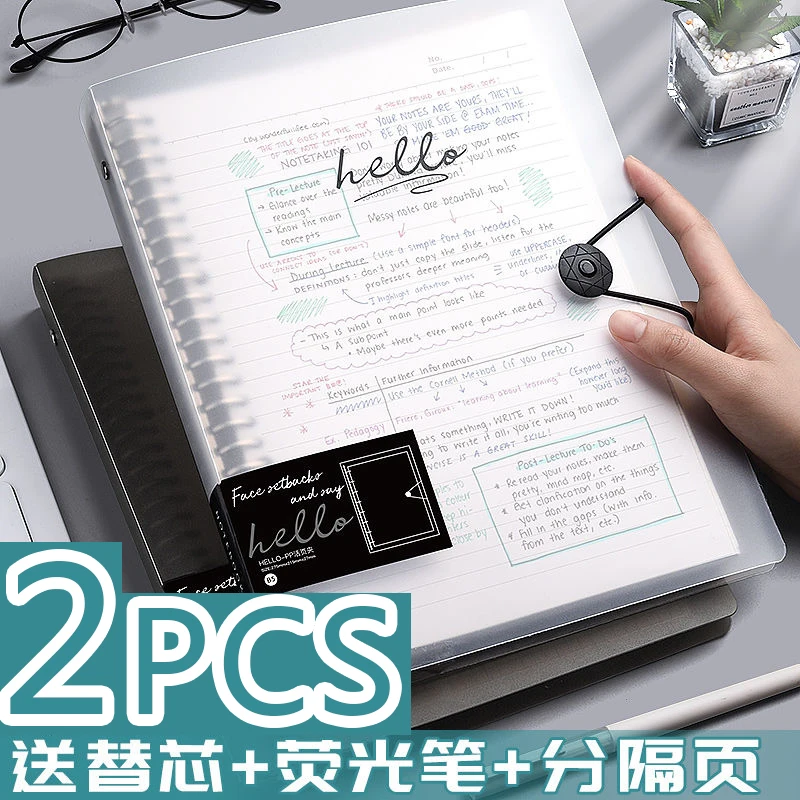 

2pcs/set A4/A5/B5 Loose Leaf Notebook Journal Planner Transparent Horizontal Line Grid Notebooks School Office Stationery