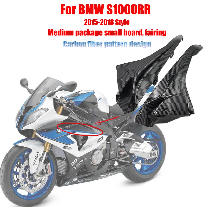 

Для BMW S1000RR 2015 -2018 левый правый карбоновый цветной бак боковая панель комплекты обтекателей Крышка для S1000RR ABS пластик S 1000 RR