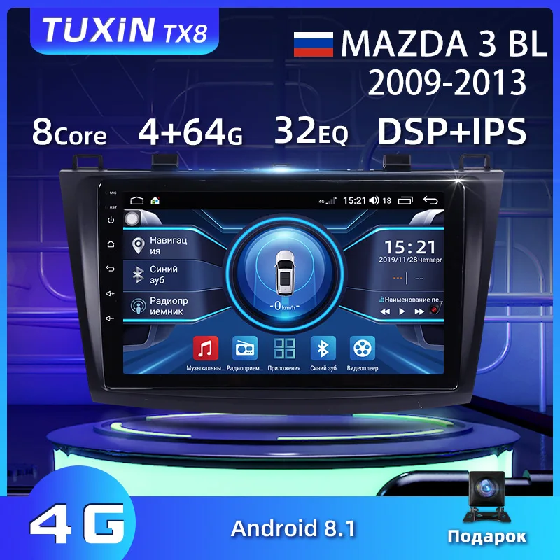 TUXIN TX8 9&quot Автомагнитола Штатная магнитола для Мазда 3 Mazda 1 2 BL 2009 2010 2011 2012 2013 Android 8.1