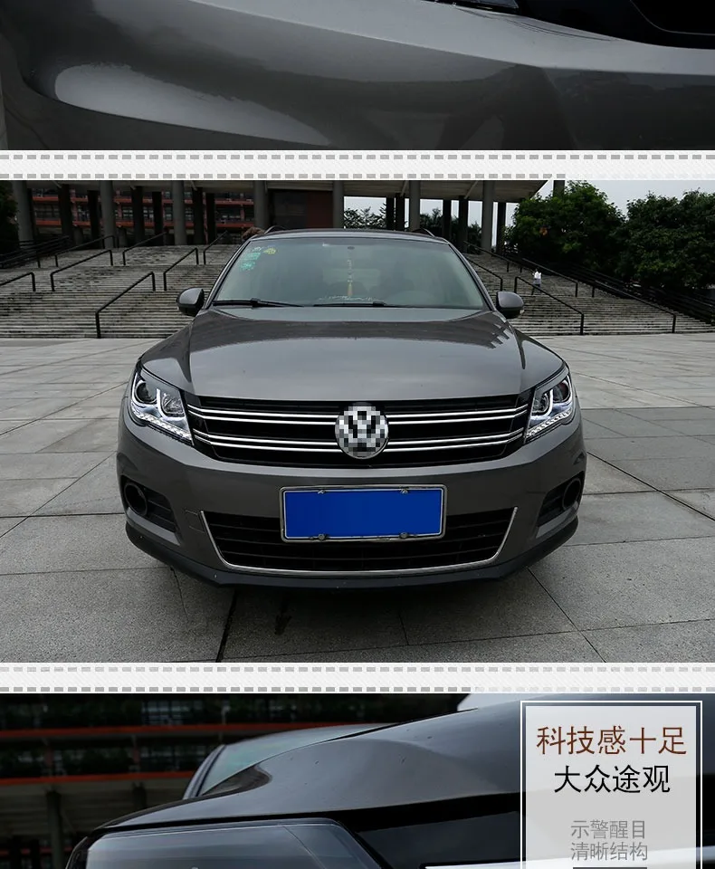 Автомобильный Стайлинг для VW 2010-2013 Tiguan фары новые Tiguan светодиодный фары DRL линзы двойной луч H7 HID ксеноновые автомобильные аксессуары