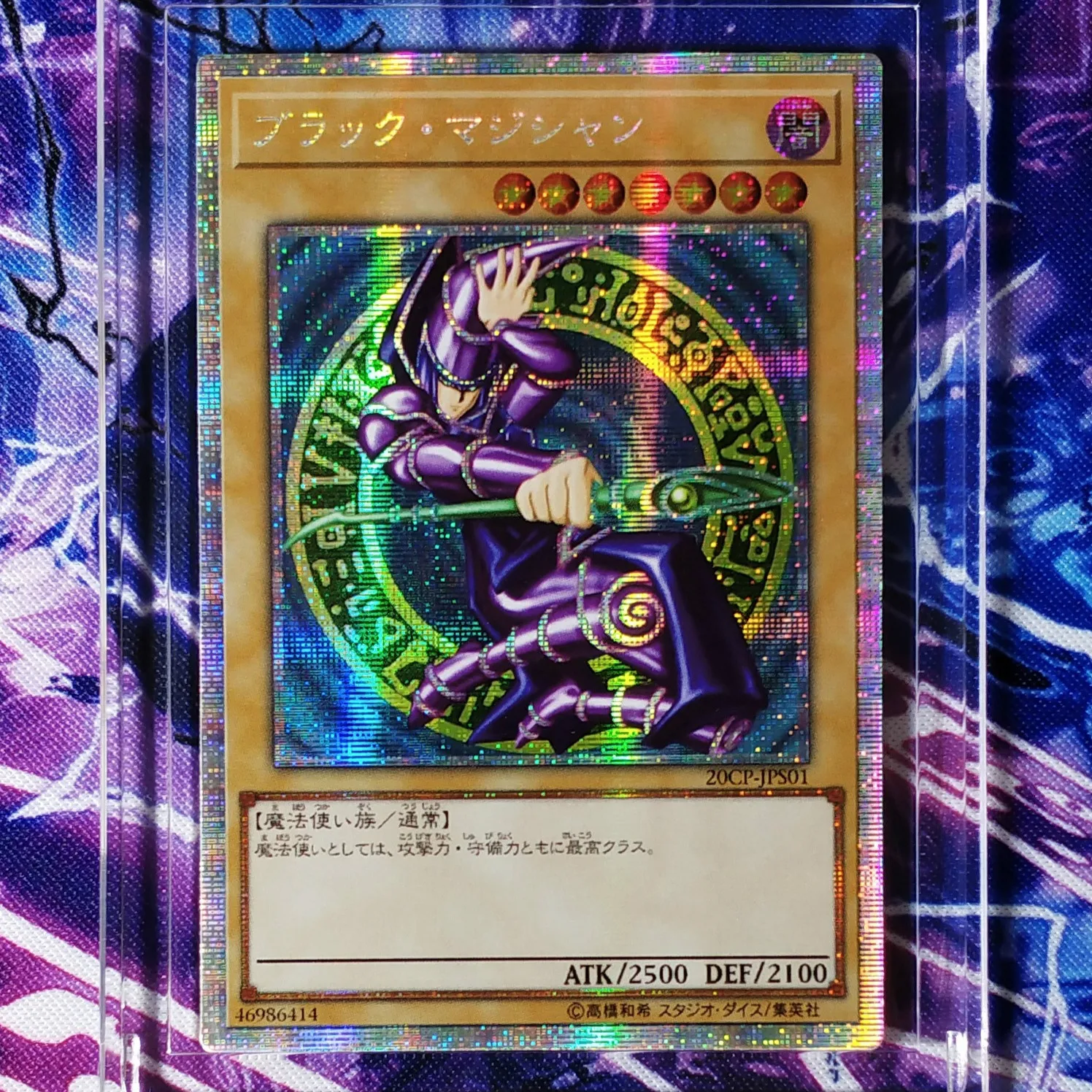 Yu Gi Oh DIY черный волшебник голубые глаза белый дракон красочные игрушки хобби Хобби Коллекционные игры Коллекция аниме-открытки