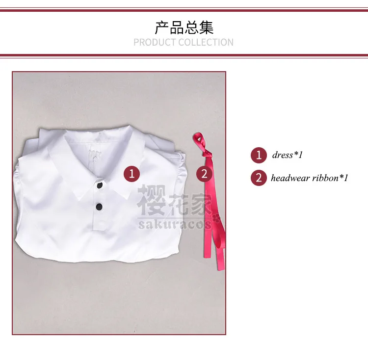 

Anime! Fate/Stay Night Heaven's Feel Matou Sakura White Dress Lovely Uniform Cosplay Costume Summer Suit For Women Free Shipping