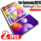 Гидрогелевая пленка для Samsung Galaxy M31S SM-M317F, 1-2 шт.