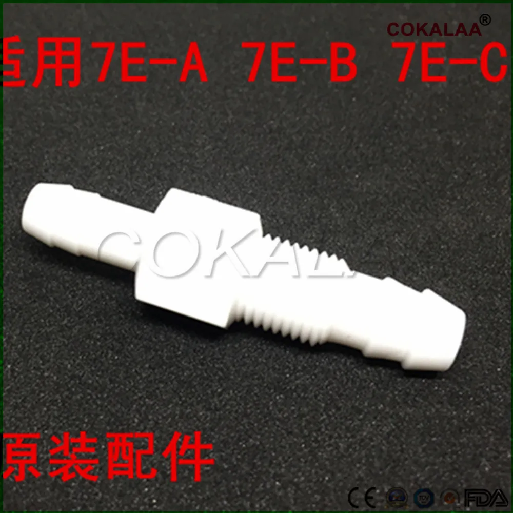 1 pcs Портативное Стоматологическое вакуумное устройство всасывания флегмы 7E-A/7E-B части Электрическое Медицинское аварийное всасывающее устройство мокроты части оборудования - Цвет: 1 pcs
