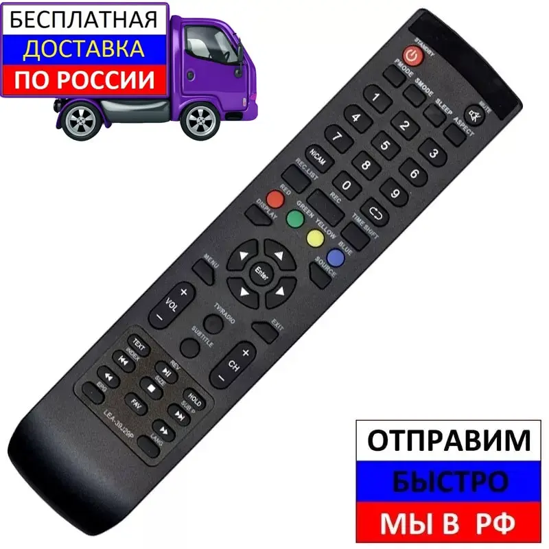 Пульт для Akai LEA-39J29P телевизора | Электроника