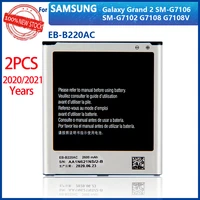 100 original 2pcs eb b220ac eb b220ae 2600mah battery for samsung galaxy grand 2 g7102 g710 g710k g710l g7105 g7106 g7108 g7109
