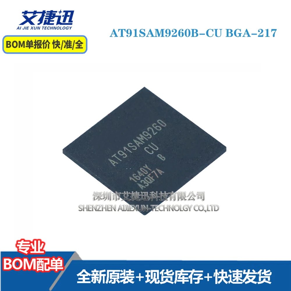 

5 шт. AT91SAM9260B-CU BGA-217 новый и оригинальными части iс чип