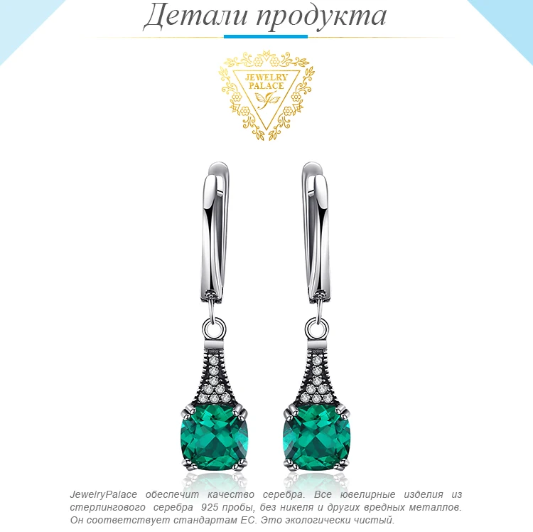 Jewelrypalace классический 2.9ct Подушки Nano России имитации Изумрудный Длинные Висячие серьги 925 серебро Висячие Серьги Новое поступление