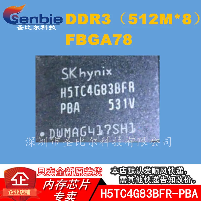 new10piece H5TC4G83BFR-PBA SKHYNIX512M DDR3 FBGA78 Memory IC