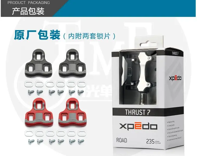 XPEDO WELLOGO XRF07MC дорожного велосипеда замок педали супер светильник алюминиево