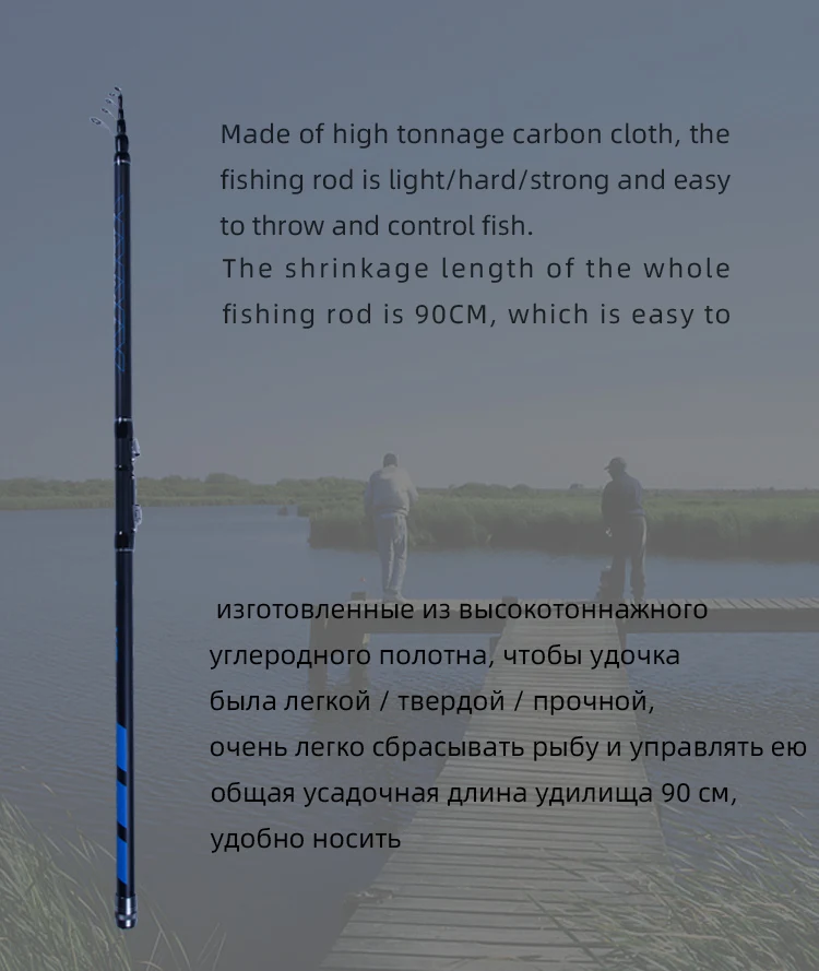 MIFINE, средняя телескопическая удочка Bolo, 4 м/4,5 м/5 м/6 м, для путешествий, ультра светильник, спиннинг, литье, поплавок, Удочка 10-40 г