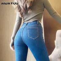 sexy butt jeans for women straight style denim pants trousers 2021 blue gray elastic waist high wasited ouc209