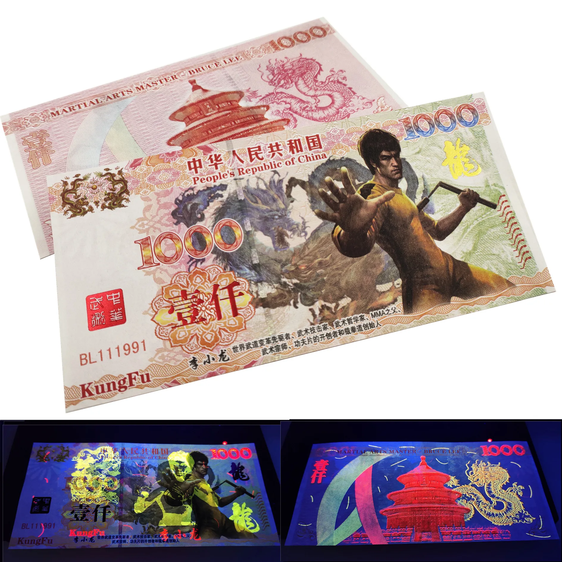 10 шт. денег Брюса Ли 1000 юаней банкнот не валюта китайский доллар Бумажные