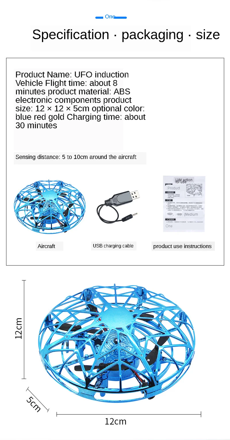 Мини Дрон НЛО игрушки инфракрасный датчик управления летающий самолет