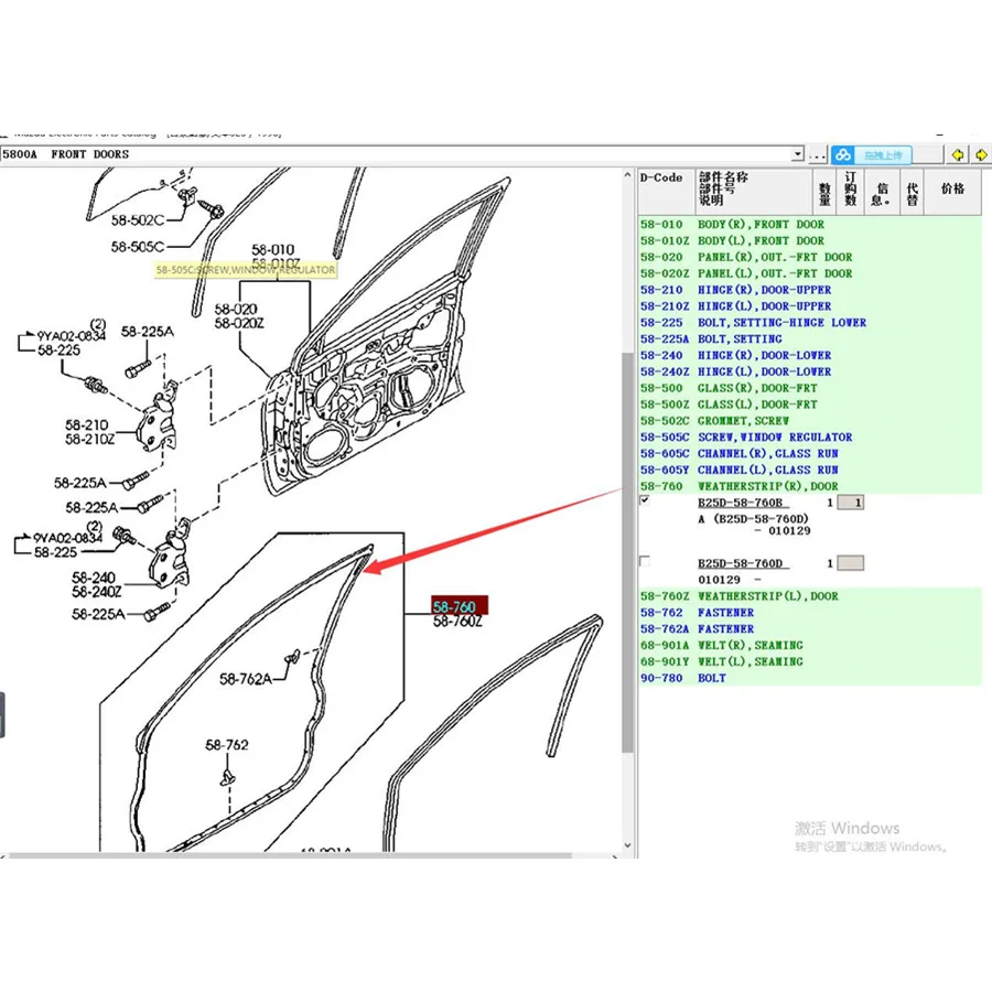 Автомобильная уплотнительная лента Резиновая Дверь для Mazda 323 семейная уличная