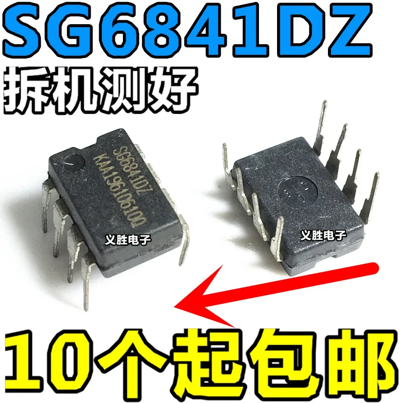 10 шт./лот SG6841D SG6841 SG6841DZ DIP-8 8 в наличии