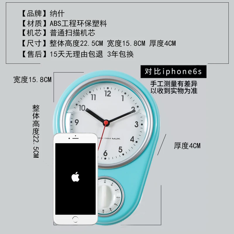 Кухонные настенные мини-часы бесшумные белые часы современный дизайн домашний