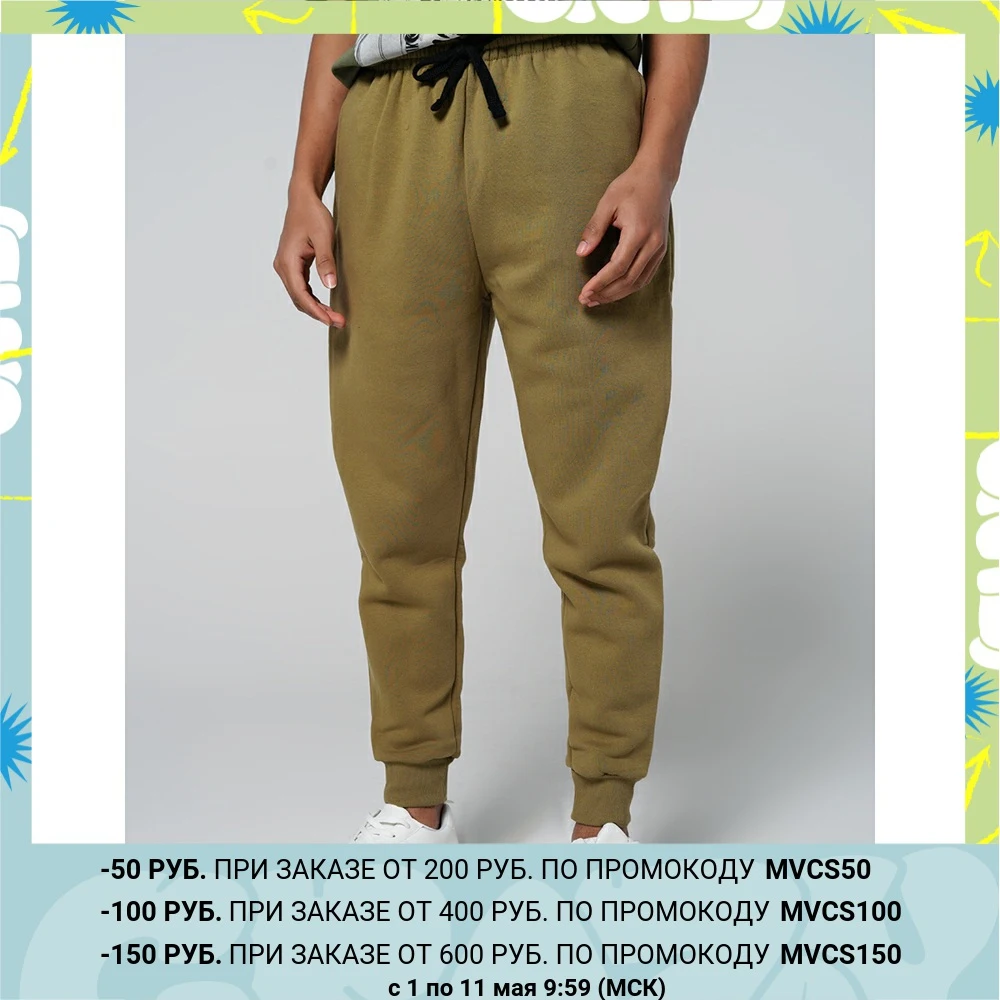 Спортивные брюки, хаки, 87% Хлопок, 13% Полиэстер 