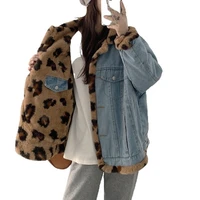 perhaps u women causal two sided distressed denim jacket spliced rabbit fur leopard coat oversize loose jacket outwear c3024