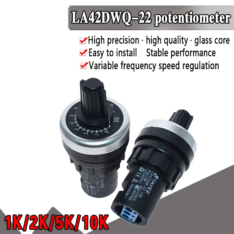 LA42DWQ-22 1K 2K 5K 10K 22 мм Диаметр горшки поворотный потенциометр-преобразователь Регулятор сопротивления инвертора