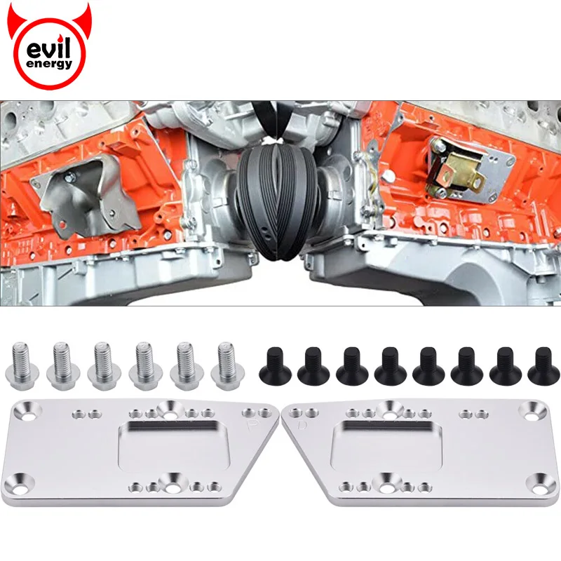 Кронштейн двигателя evil energy 2 шт. адаптер для замены пластин кронштейн 4 дверного