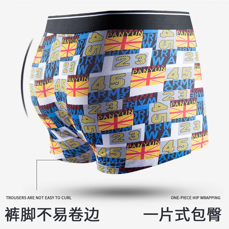 Kejiang Мужское нижнее белье боксеры из ледяного шелка трусы с принтом мужские