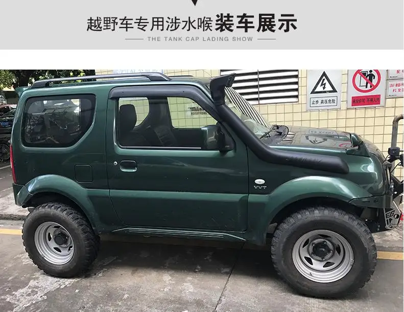 Впускной коллектор для Suzuki Jimny аксессуары модификации бездорожья | Автомобили и