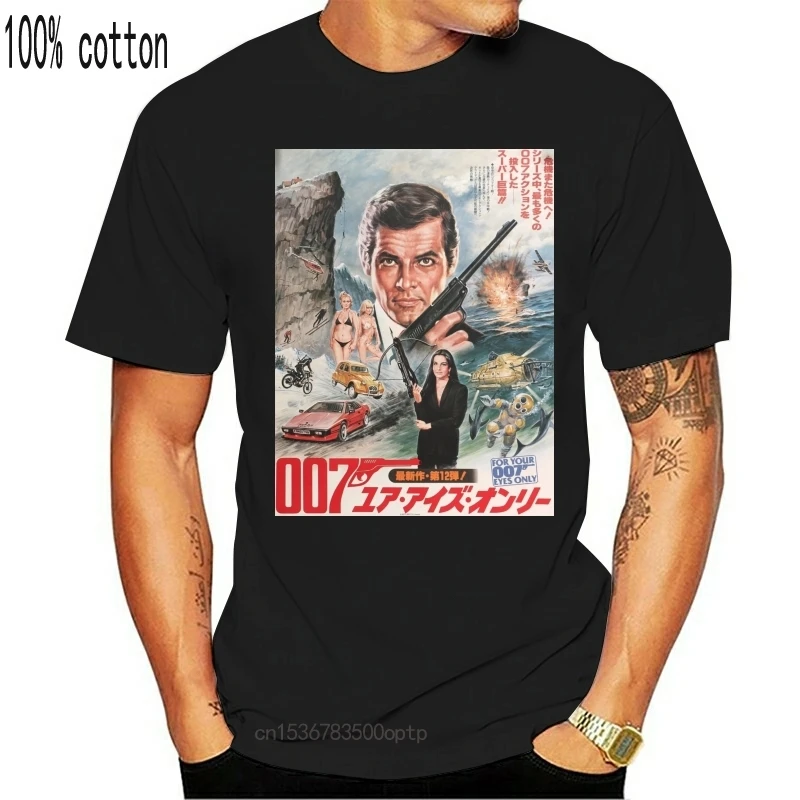 Постер 007 только для ваших глаз футболка 1981 все размеры от S до 4Xl - купить по
