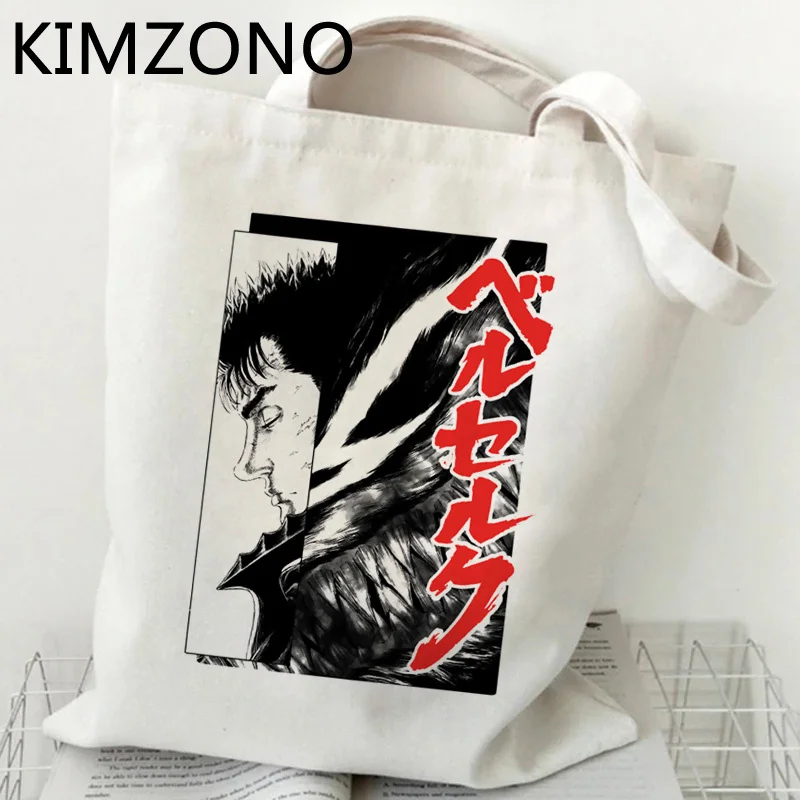 

Berserk shopping bag bolsa grocery bolsas de tela shopper bag bolsas ecologicas cloth sac cabas reciclaje custom