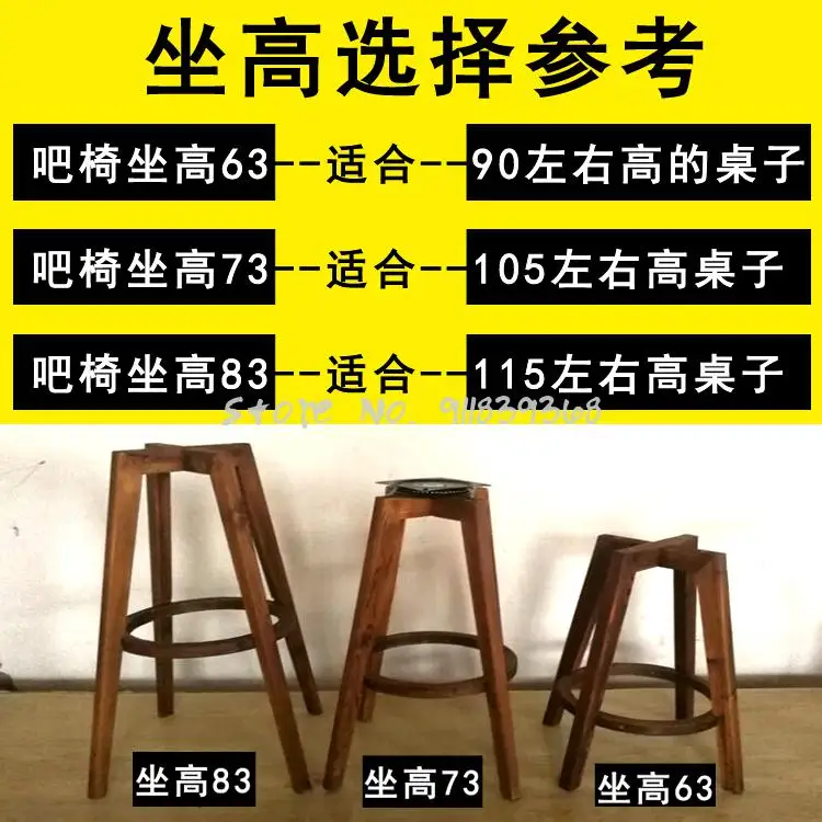 Барный стул в европейском стиле ретро барный из твердой древесины с