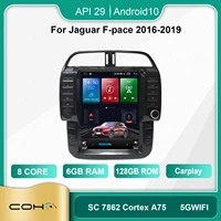 android 10 0 octa core 6gb128gb forjaguar f pace 2016 2019 tesla autoradio car multimedia player