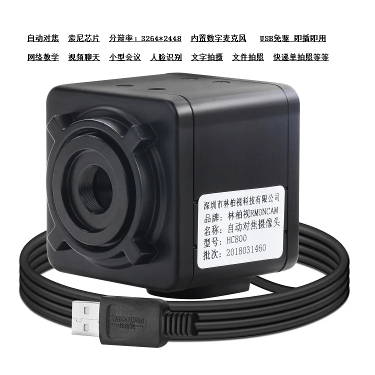 8-миллионная камера с автофокусом usb-накопитель для фотосъемки слов А4 учебная |