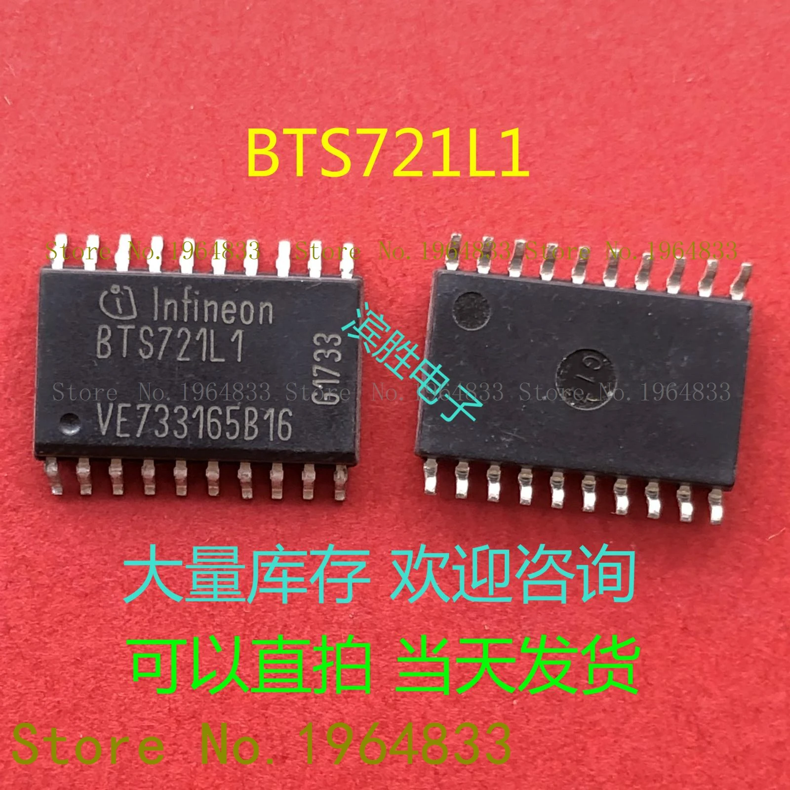G8SE 1A4 E 12VDC 320 Ом|Реле| |