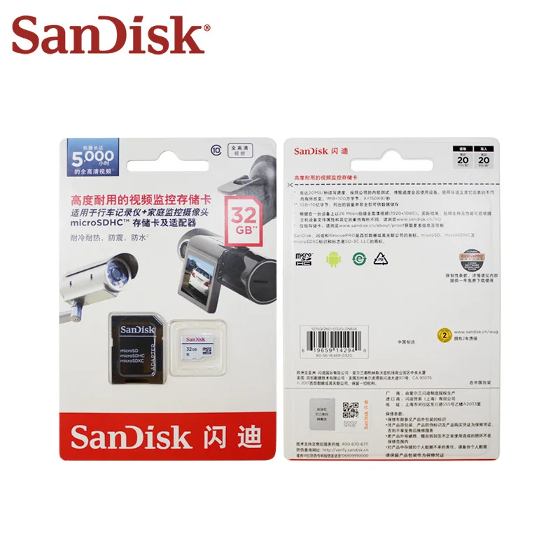 Двойной Флеш накопитель SanDisk Micro SD карта 32 ГБ с высокой износостойкостью