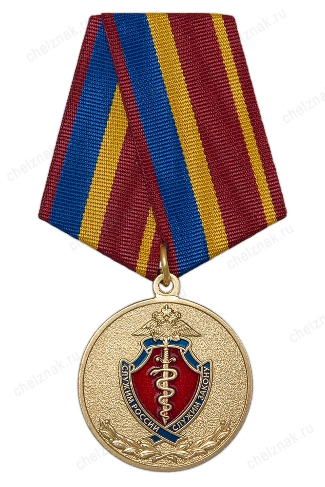Медаль 30 лет Подразделениям по борьбе с незаконным оборотом наркотиков (ПНОН)