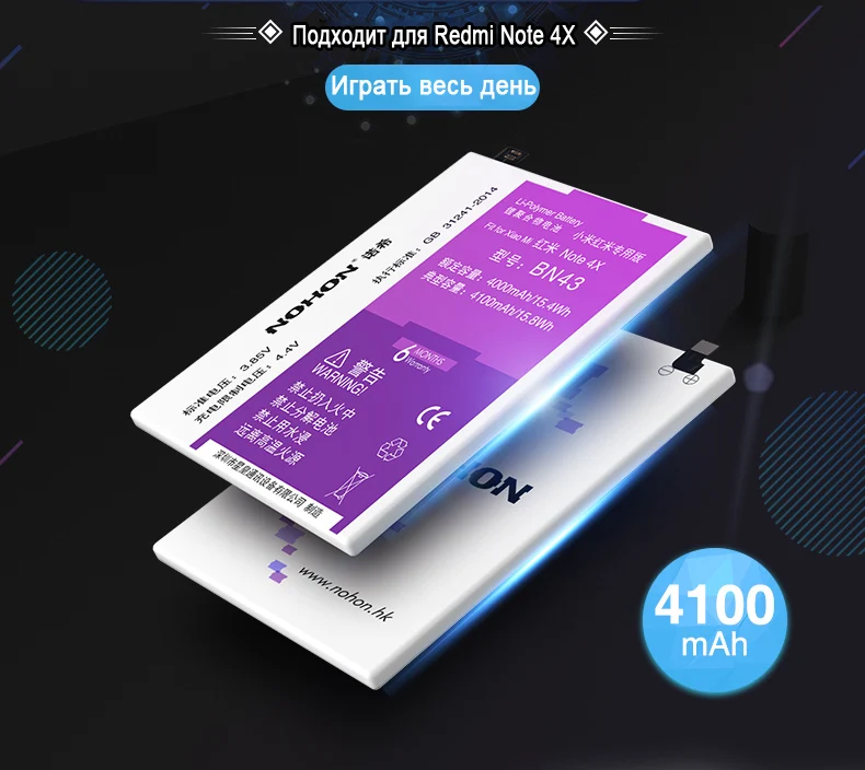NOHON BN43 BN41 BN45 BN31 BM45 BM46 BM49 BM3B BM3E Батарея для Xiaomi Redmi Note 4X5 4 3 2 mi Max mi x2 mi 8 Замена Батарея