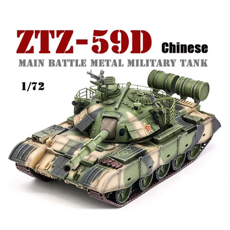 1/72 масштаб Китайская армия ZTZ 59D главный боевой танк тяжелый металлического