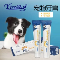hot dog cat favorite health odor oral teeth cleaning toothpaste for dogs pet product cats tool