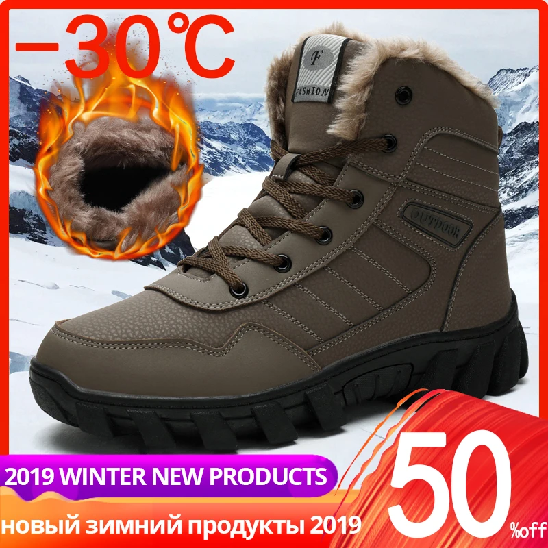 Зимние ботинки мужские высокие кожаные повседневные ботильоны с мехом и плюшем