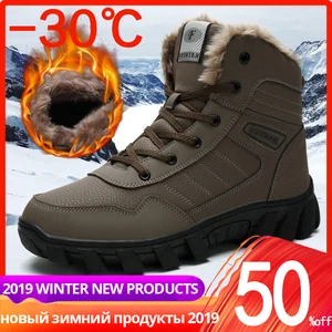 Зимние ботинки мужские высокие кожаные повседневные ботильоны с мехом и плюшем Высококачественная Теплая мужская зимняя обувь # AK910